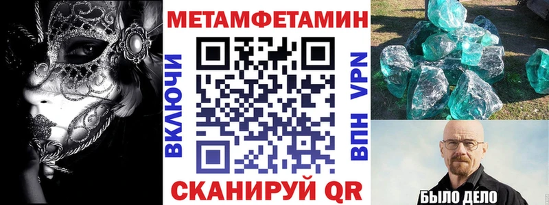 Амфетамин Розовый  сайты даркнета какой сайт  Зеленодольск 