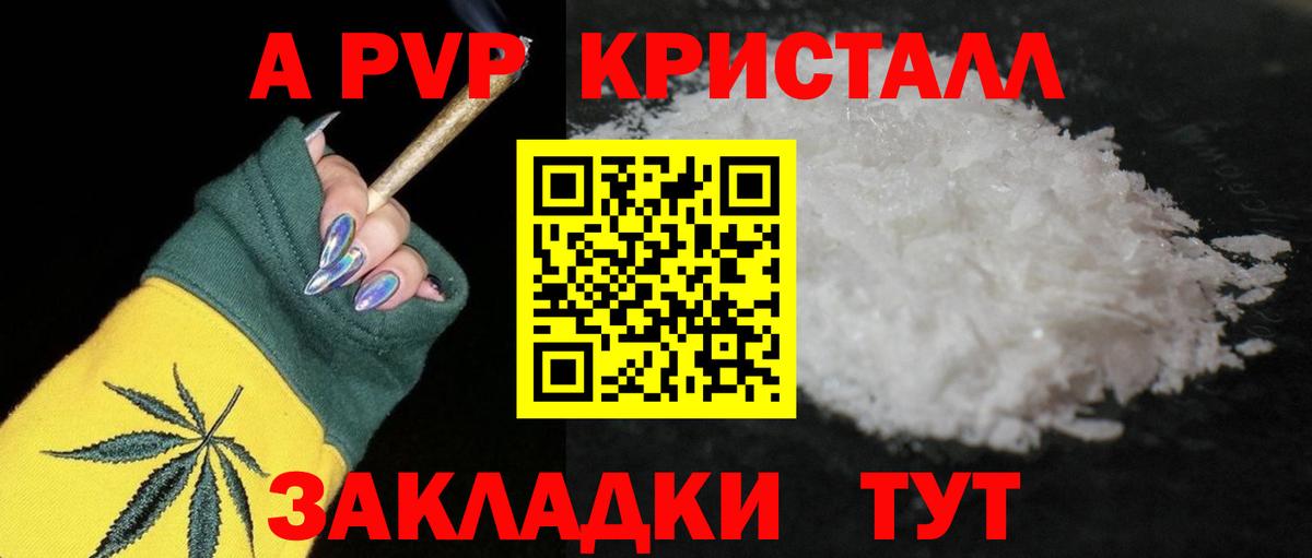 APVP мука Зеленодольск