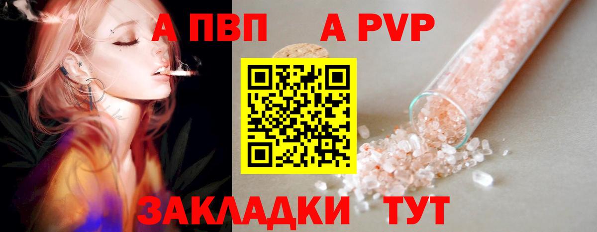 Alfa_PVP крисы CK  A PVP крисы CK  Зеленодольск  Вход с VPN  Alpha PVP кристаллы 
