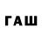 Бутират буратино Pashtet Fyru