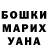 COCAIN Эквадор Alex Subach