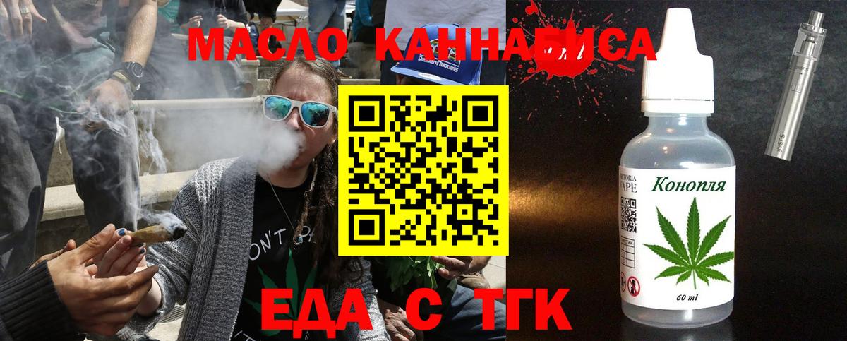 Зеленодольск  Canna-Cookies марихуана  Вход с VPN 
