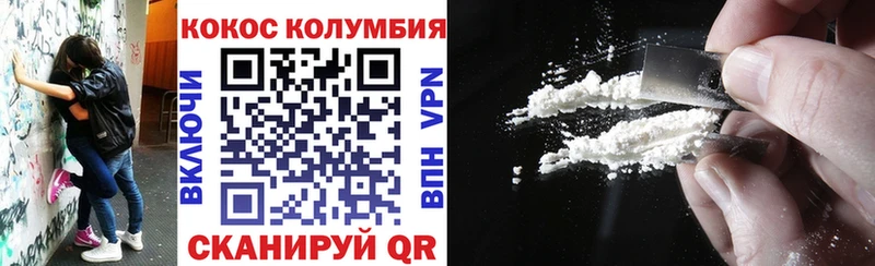 где можно купить   Зеленодольск  ОМГ ОМГ вход  это Telegram  Cocaine Эквадор 