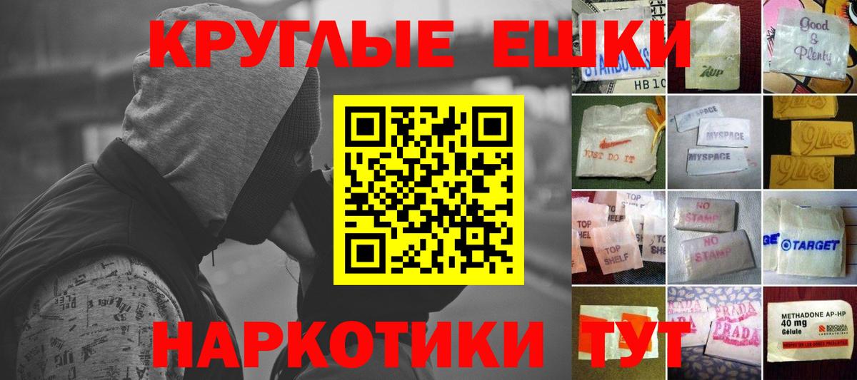 Экстази Punisher  Вход с VPN  Зеленодольск 