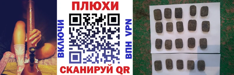 ГАШИШ 40% ТГК  мега как войти  Зеленодольск  как найти наркотики 