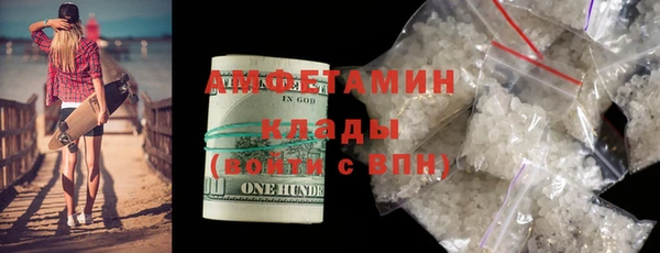 ALPHA-PVP Абинск