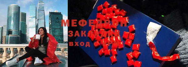 мяу мяу мука Абаза