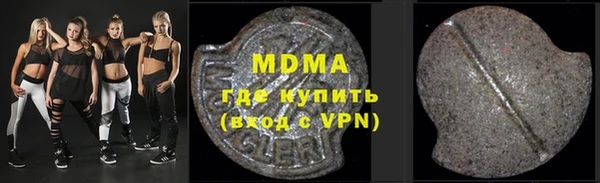 ГАЛЛЮЦИНОГЕННЫЕ ГРИБЫ Костерёво
