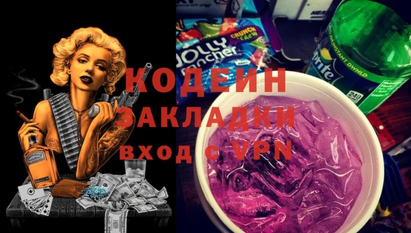 марихуана Ростов