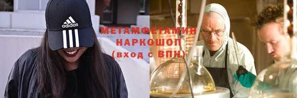 мяу мяу мука Абаза
