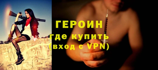 соль ск Киреевск