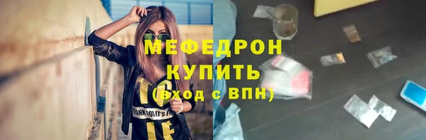 мяу мяу мука Абаза