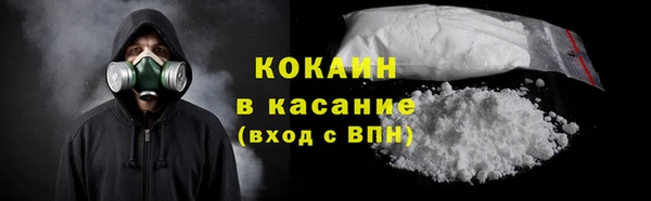 ГАЛЛЮЦИНОГЕННЫЕ ГРИБЫ Абдулино