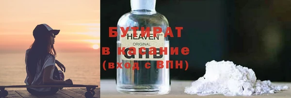 бошки Рославль