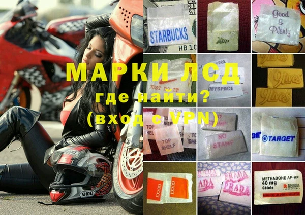 ALPHA-PVP Абинск