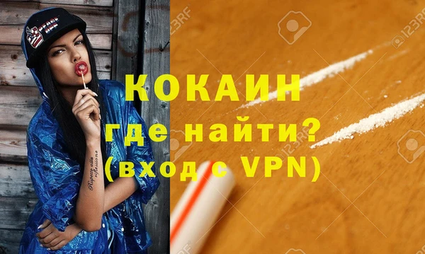 мяу мяу мука Абаза