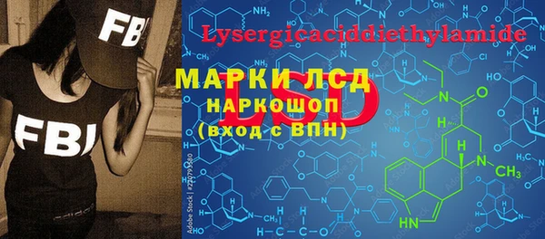 ГАЛЛЮЦИНОГЕННЫЕ ГРИБЫ Абдулино
