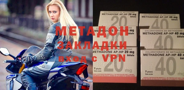 спиды Россошь