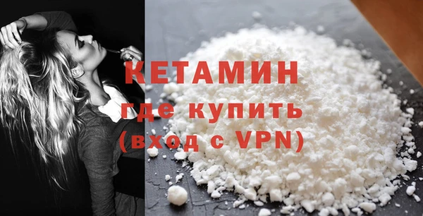 бошки Рославль