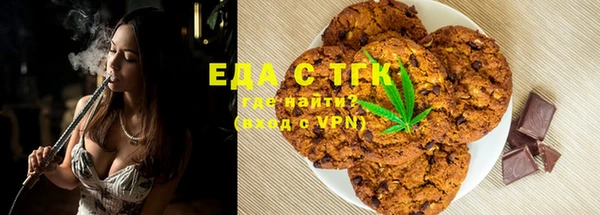 ГАЛЛЮЦИНОГЕННЫЕ ГРИБЫ Абдулино