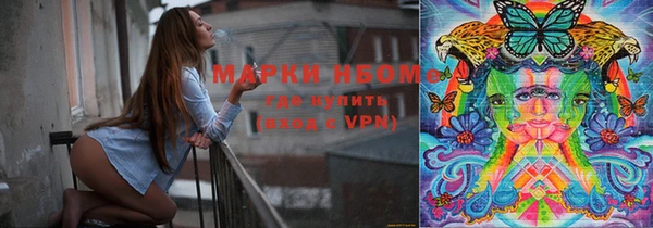 ГАЛЛЮЦИНОГЕННЫЕ ГРИБЫ Абдулино