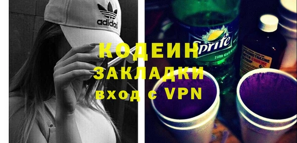бошки Рославль