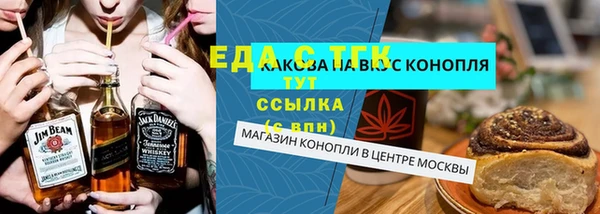 мяу мяу мука Абаза