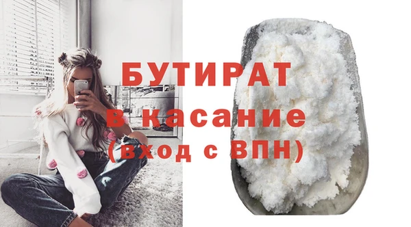 ALPHA-PVP Абинск