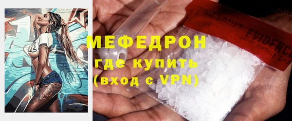 спиды Россошь