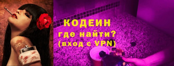 ALPHA-PVP Абинск