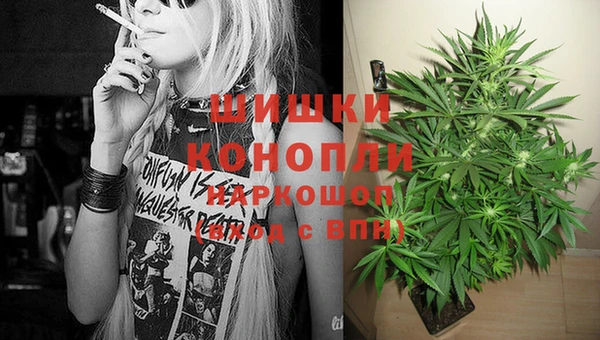 марихуана Ростов