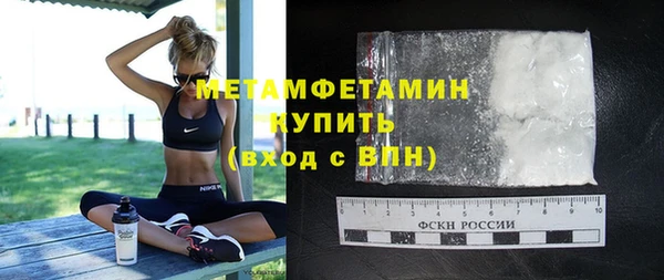 ALPHA-PVP Абинск