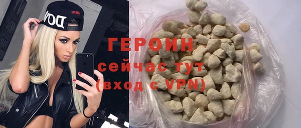 ALPHA-PVP Абинск