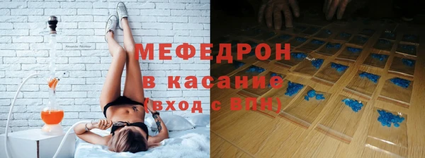 мяу мяу мука Абаза