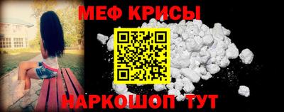 амф Кунгур