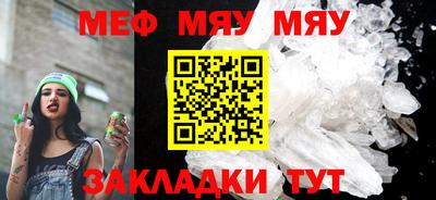 амф Кунгур
