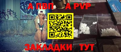 амф Кунгур