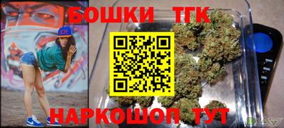 бутик Кумертау