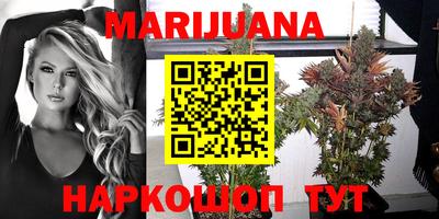 бутик Кумертау