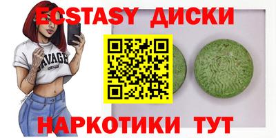 бутик Кумертау