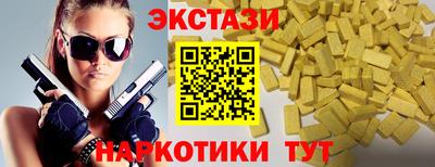 бутик Кумертау