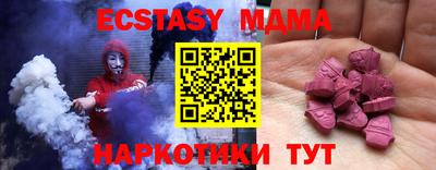 бутик Кумертау