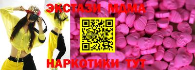 амф Кунгур
