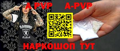 амф Кунгур