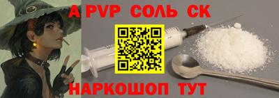бутик Кумертау