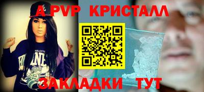 бутик Кумертау