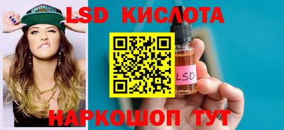 бутик Кумертау