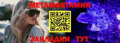 бутик Кумертау