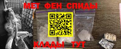 амф Кунгур