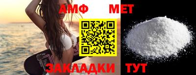 бутик Кумертау